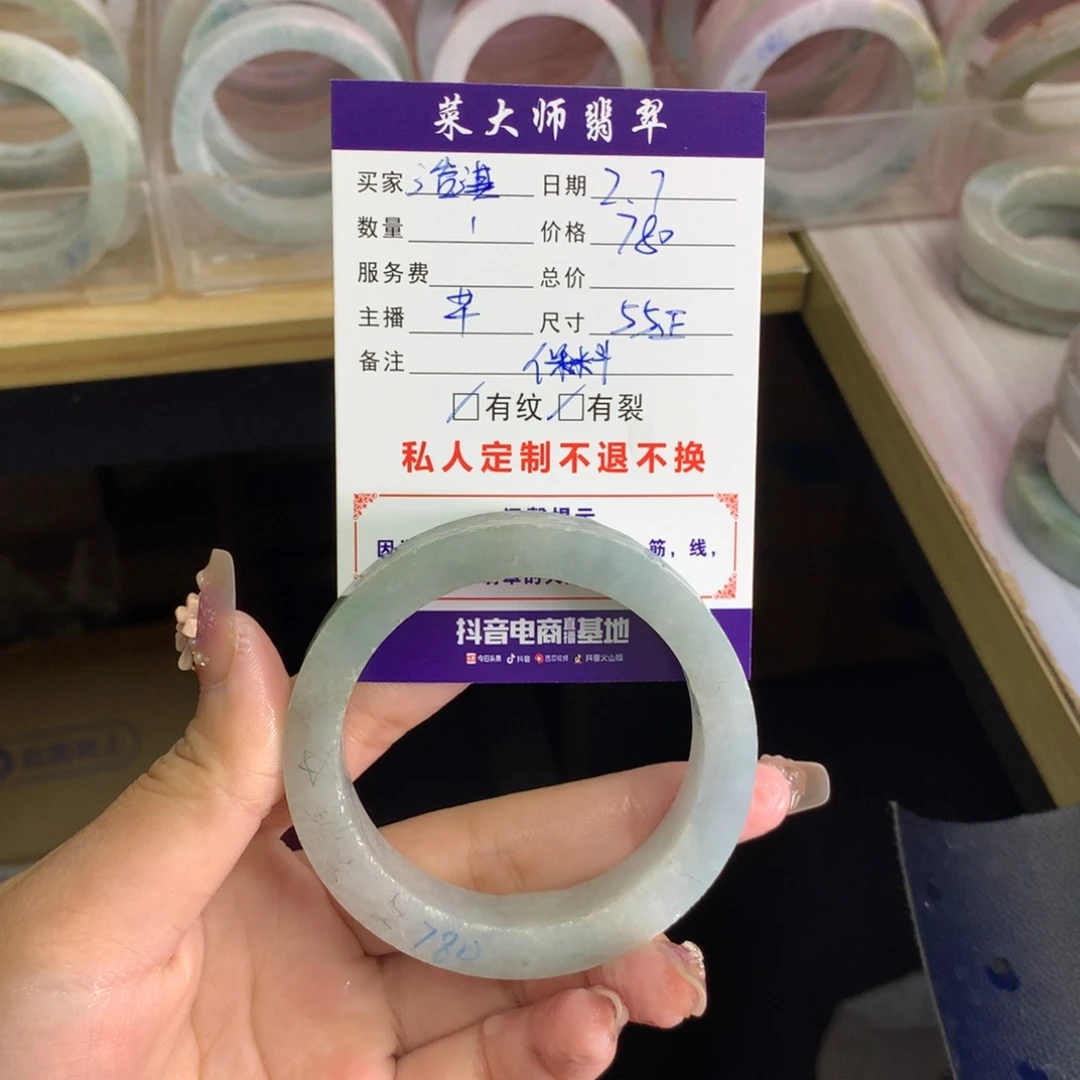 【闪购商品】定制翡翠手镯未镶嵌浩****?