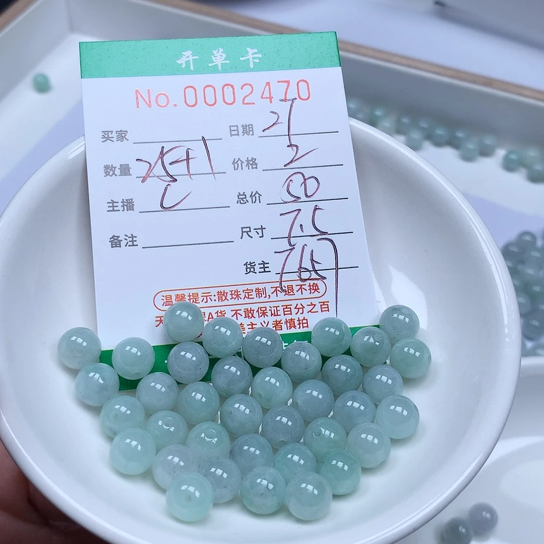 翡翠散珠翡翠吊坠^_^