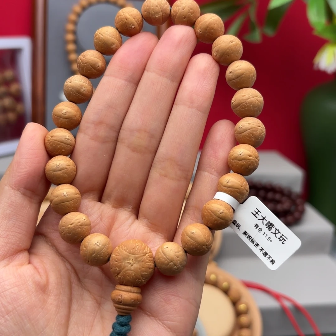 T****凤眼菩提手串 11.5+素串精品