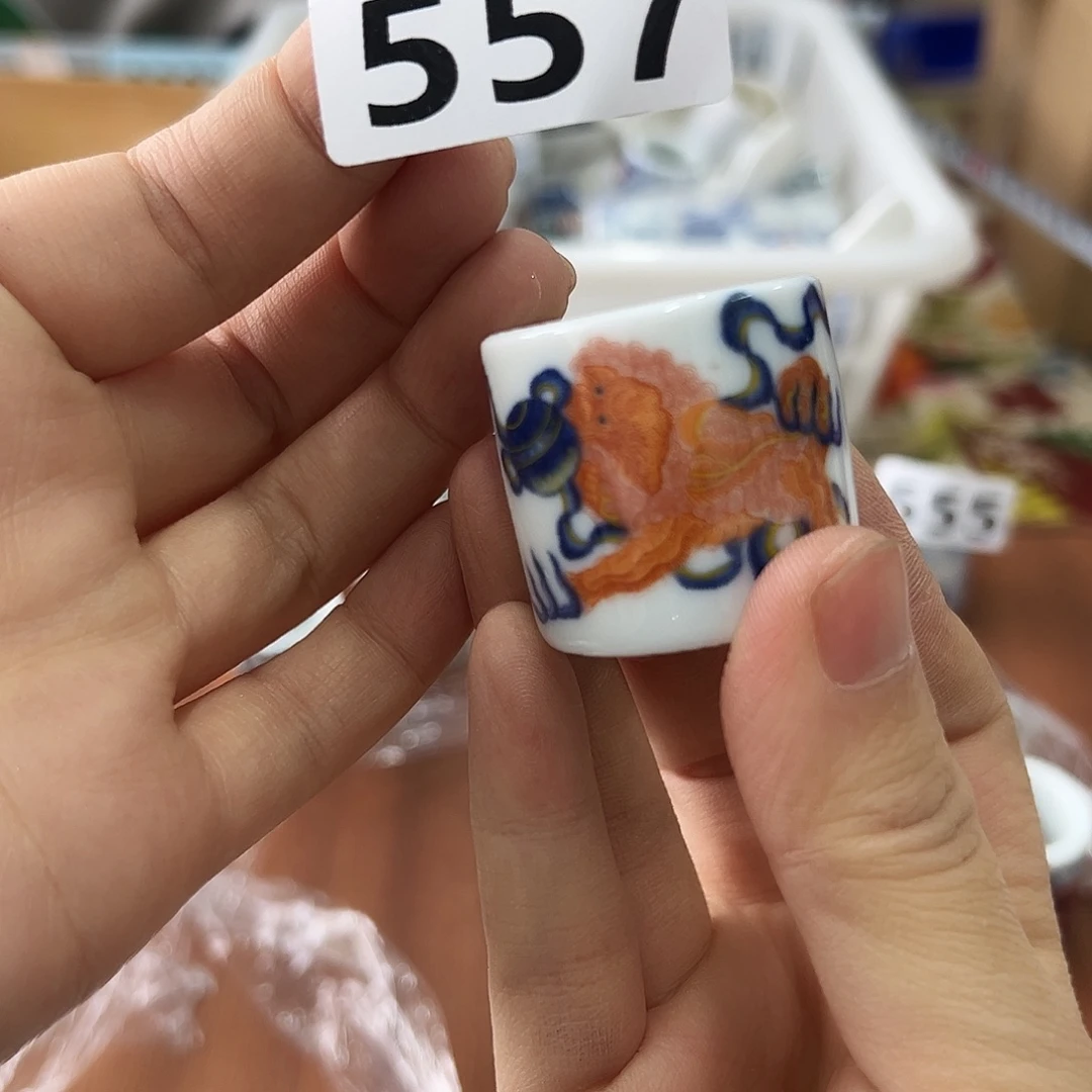 瓷片557 小丸子瑕疵孤品