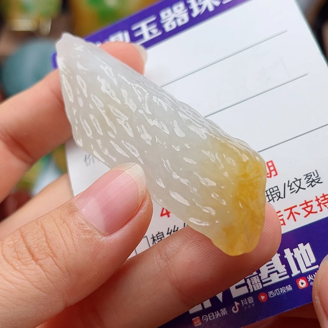 刻***进定制翡翠未镶嵌翡翠
