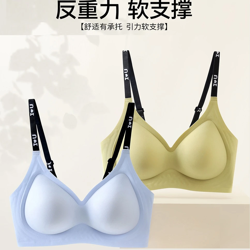 奶嘴液态软提拉无痕背心 x2037