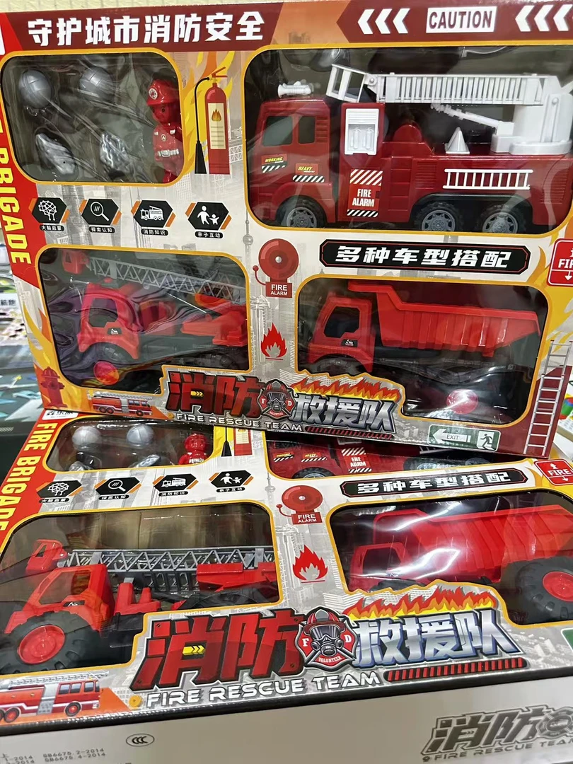 消防救援工程车套装益智