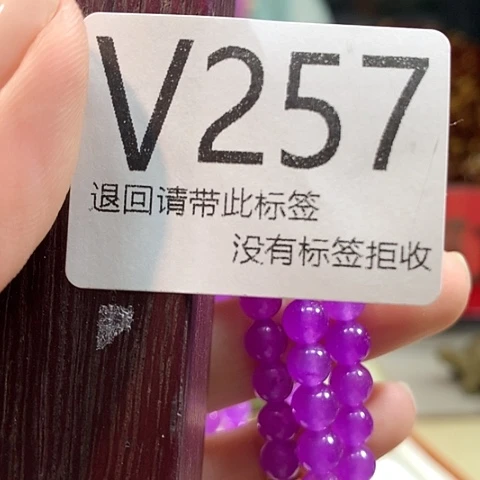 大叶紫檀（黑酸枝木类）257