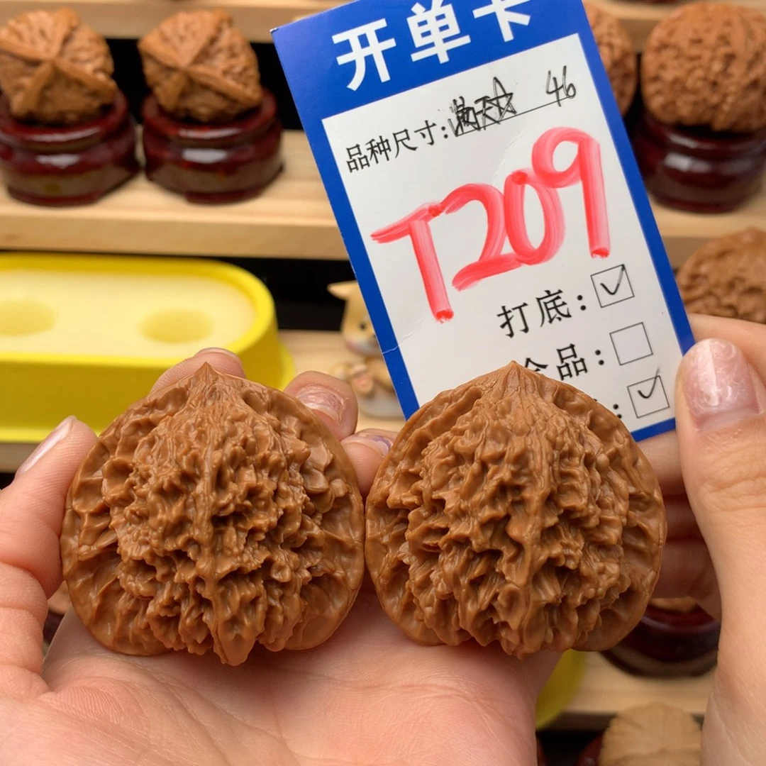 把件文玩核桃满天星46尺