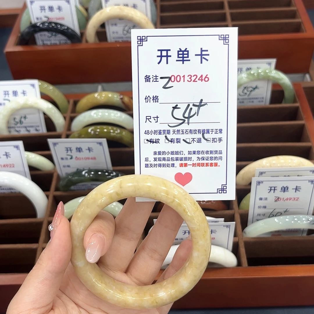 莉***未镶嵌蛇纹石玉手镯