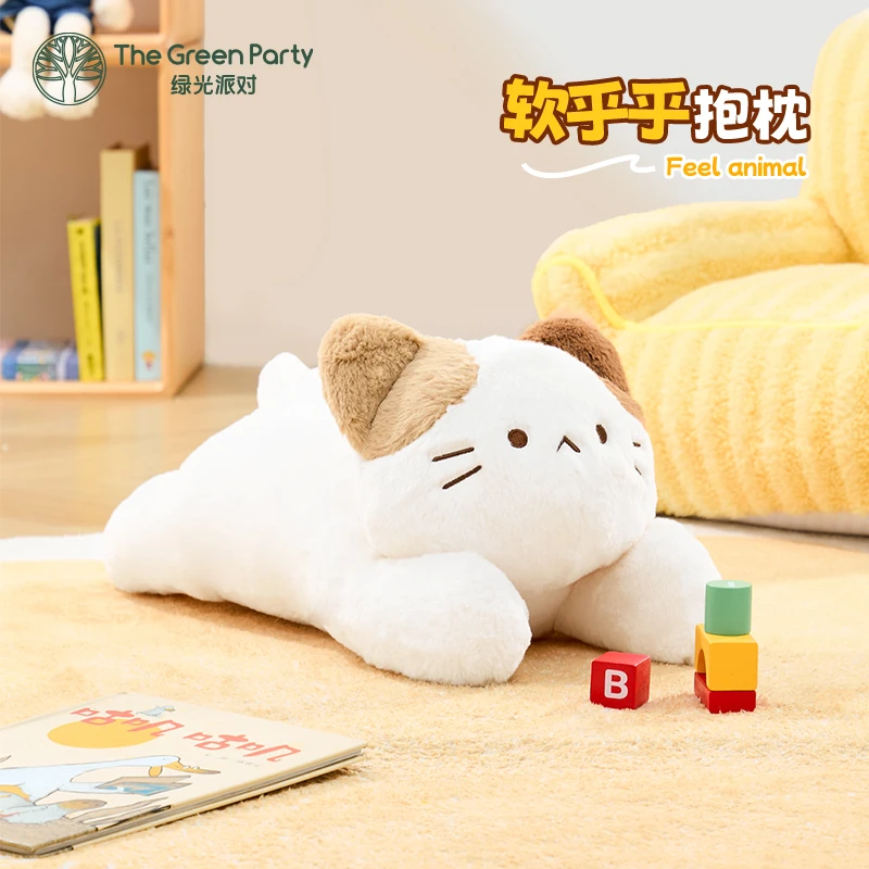 TheGreenParty趴趴猫抱枕毛绒公仔玩偶睡觉抱生日礼物动物腰靠枕