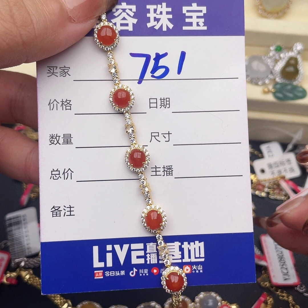 郁***香翡翠银S925镶嵌戒指