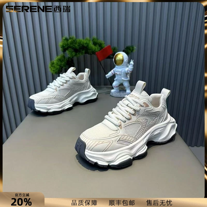 西瑞老爹鞋男夏季新款时尚百搭运动休闲男鞋网红爆款男士小众潮鞋