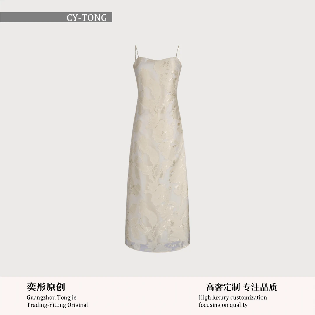 【彤姐原创】渐变丁达尔风夏季修身优雅气质显瘦轻奢连衣裙S24C036