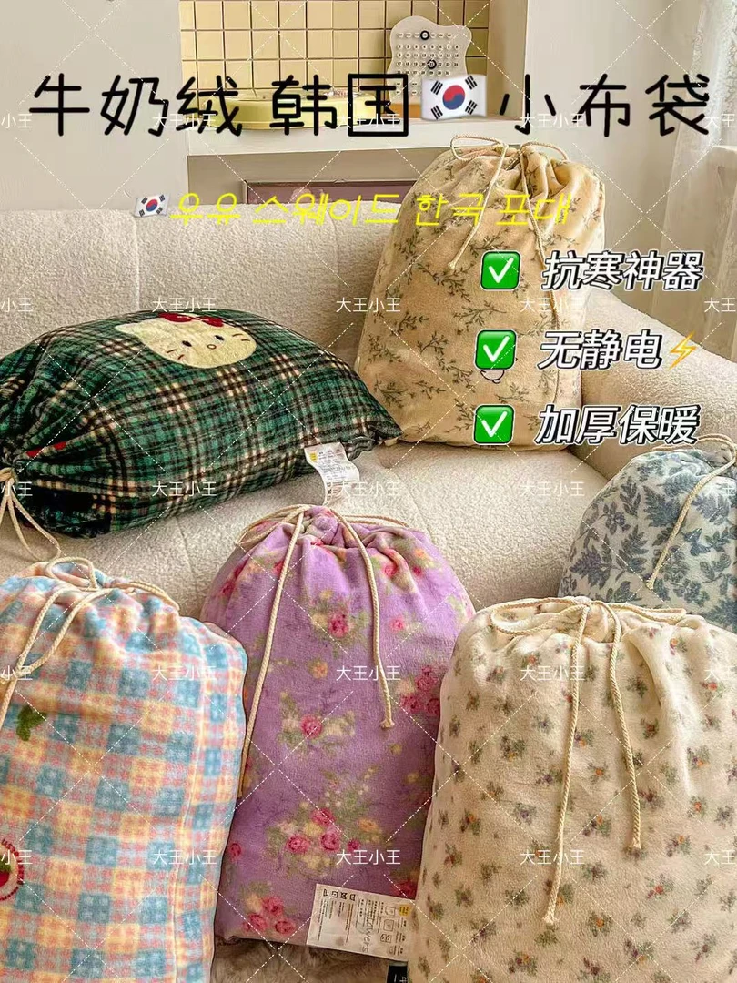 独家爆款 牛奶绒 韩国小布袋 抗寒神器床上四件套无静电 침대용품