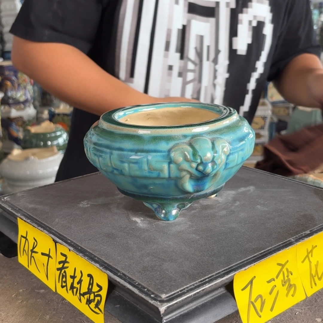 。一风堂石湾花盆 瑕疵 磕碰 内11.5*7