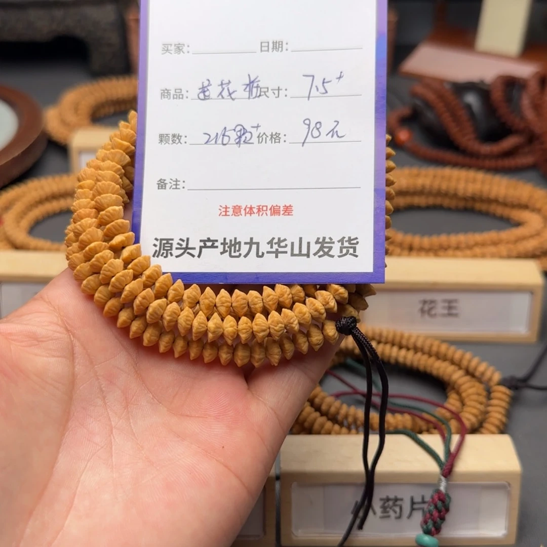 莲花菩提吊坠98金叶