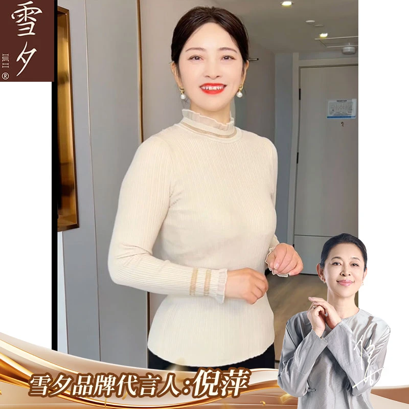 妈妈秋冬内搭针织衫2025新款洋气中老年女装时尚半高领休闲打底衫