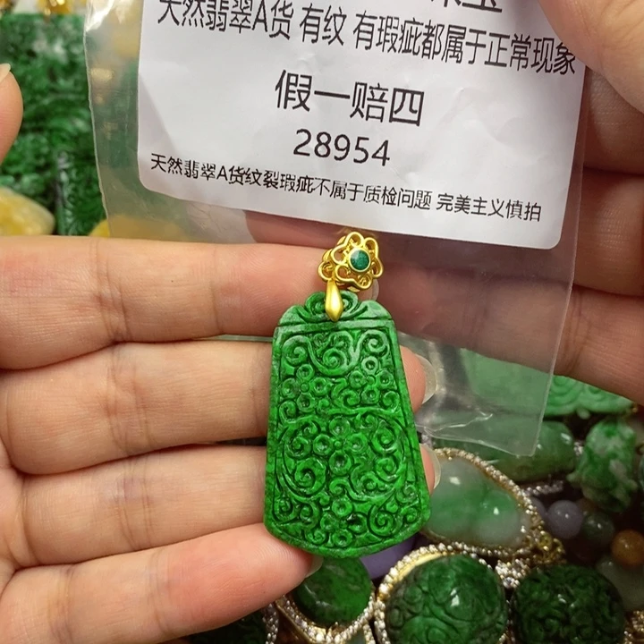 大***店吊坠(赠链)未镶嵌翡翠