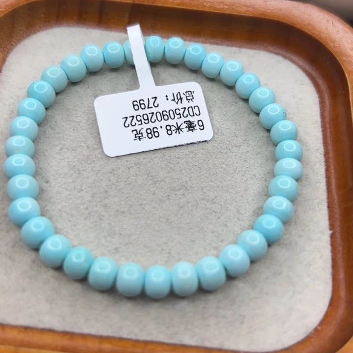 绿松石未镶嵌手链
