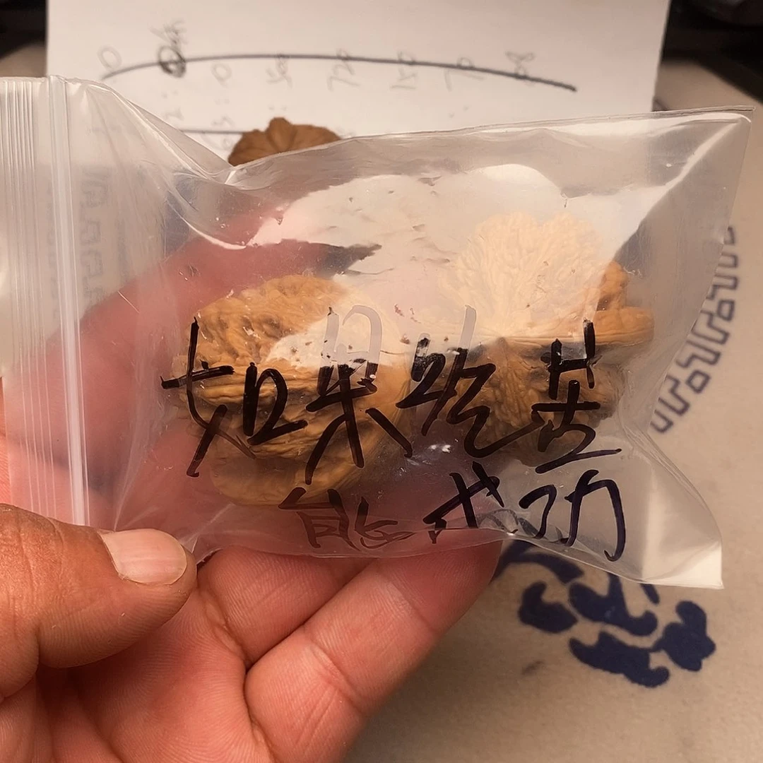 如***富文玩核桃吊坠沃尔特豫粳六号很尴尬