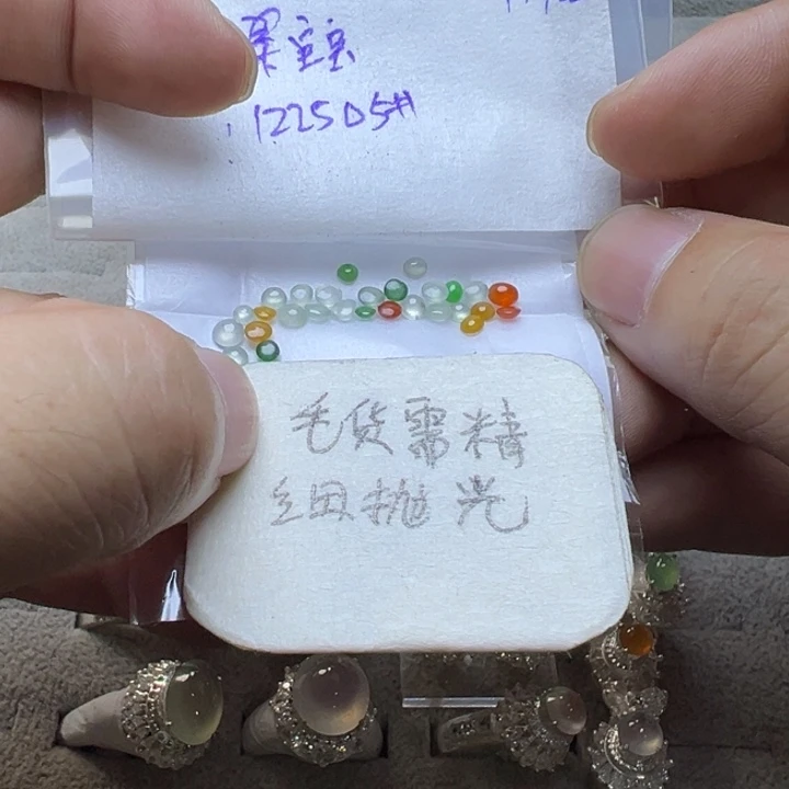 秦***宝定制翡翠未镶嵌毛货需精细抛光田122505