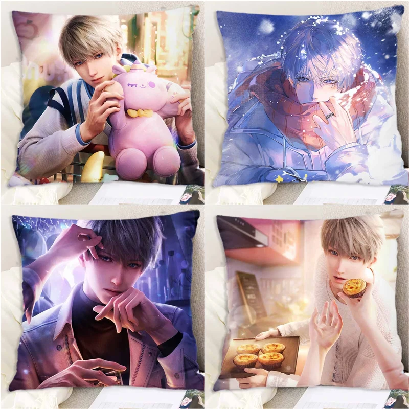 沈星回抱枕套恋与深空游戏靠背垫学生宿舍床头靠枕送朋友生日礼物