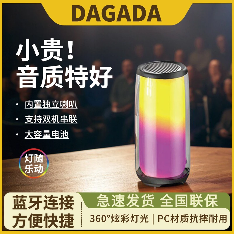 2025款户外随身便携蓝牙无线音响重低音炮网红无损高音质小型音箱