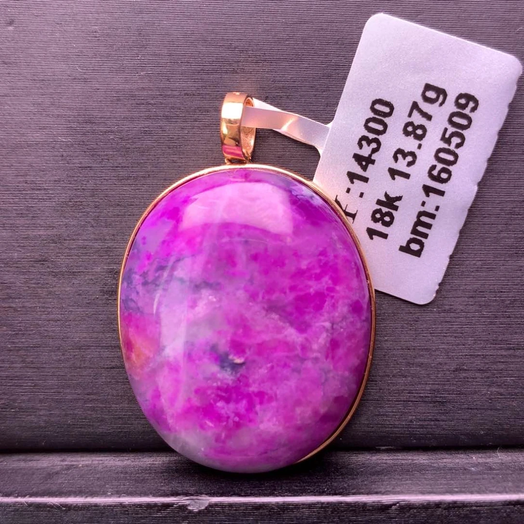 18K金镶嵌苏纪石（舒俱来）吊坠