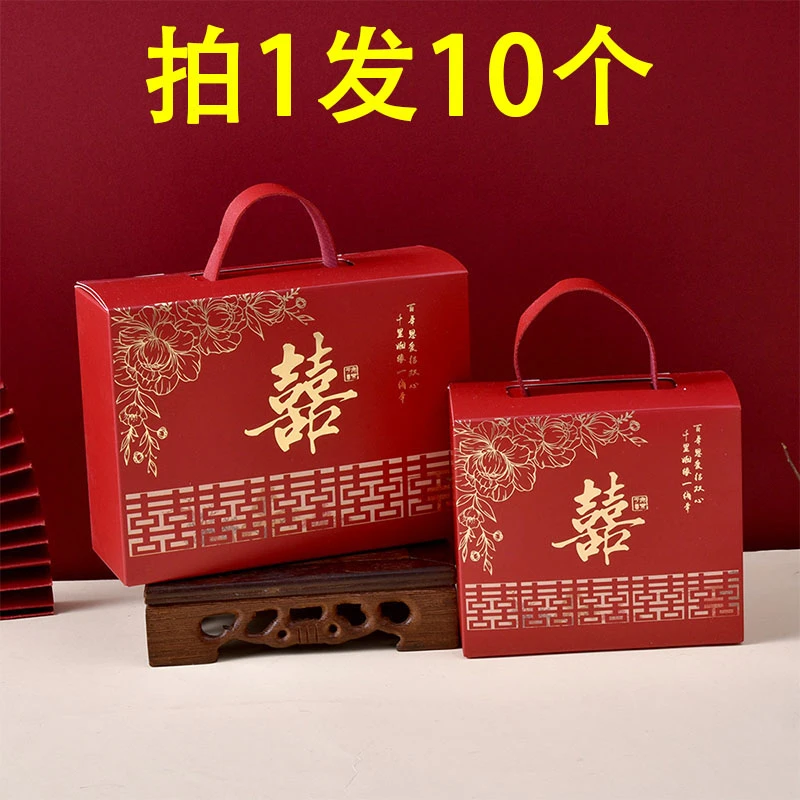 结婚喜糖盒2025新款中式高级感喜糖袋子婚礼订婚装糖果礼盒包装盒