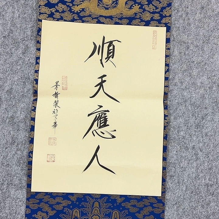 书法省会书法作品包邮