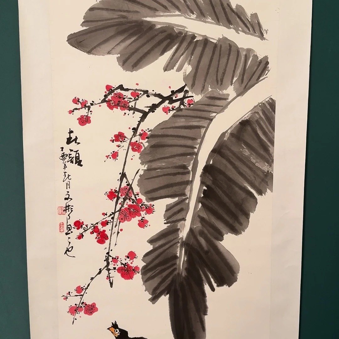 国画溥老师的作品