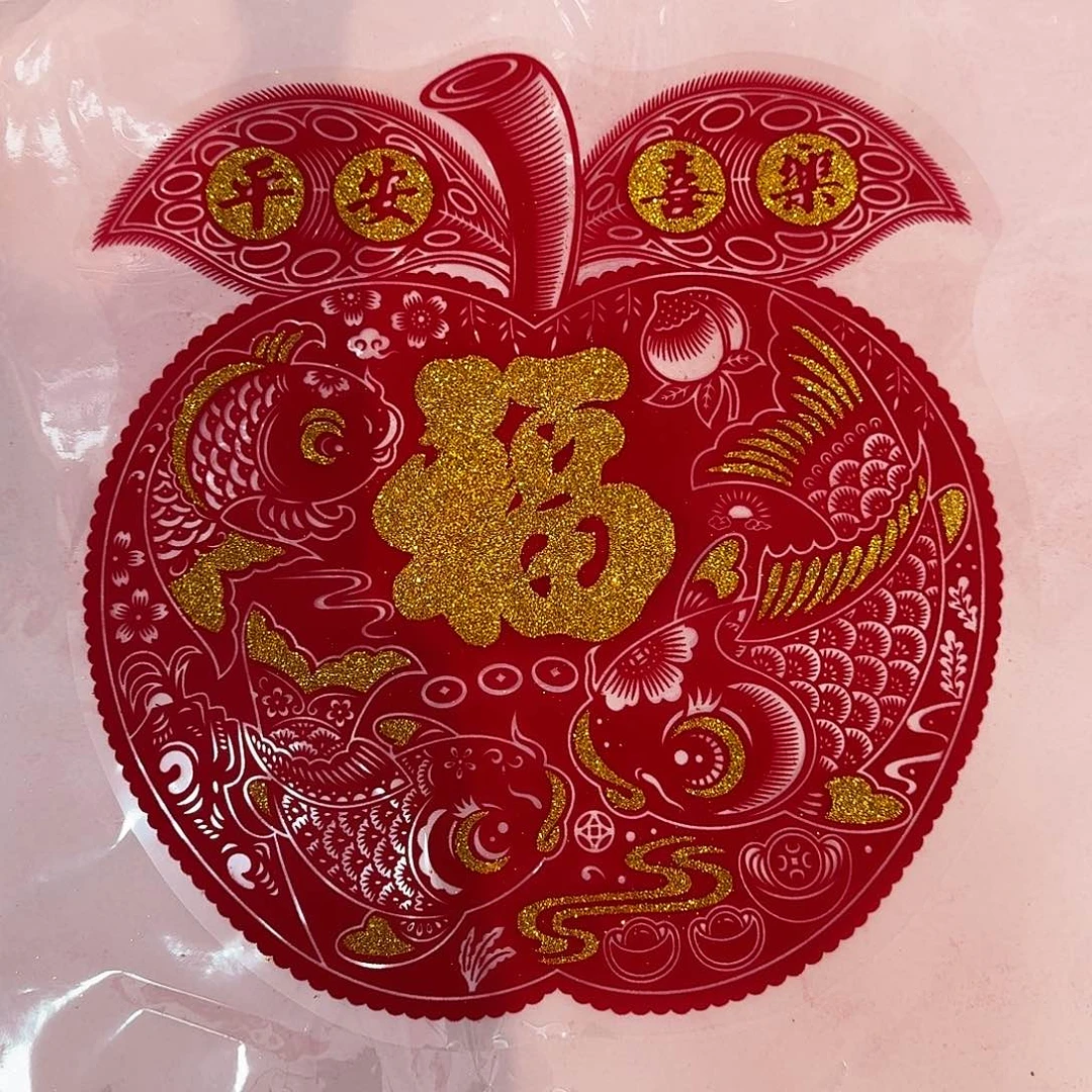 高42厘米宽38厘米大苹果平安喜乐2张