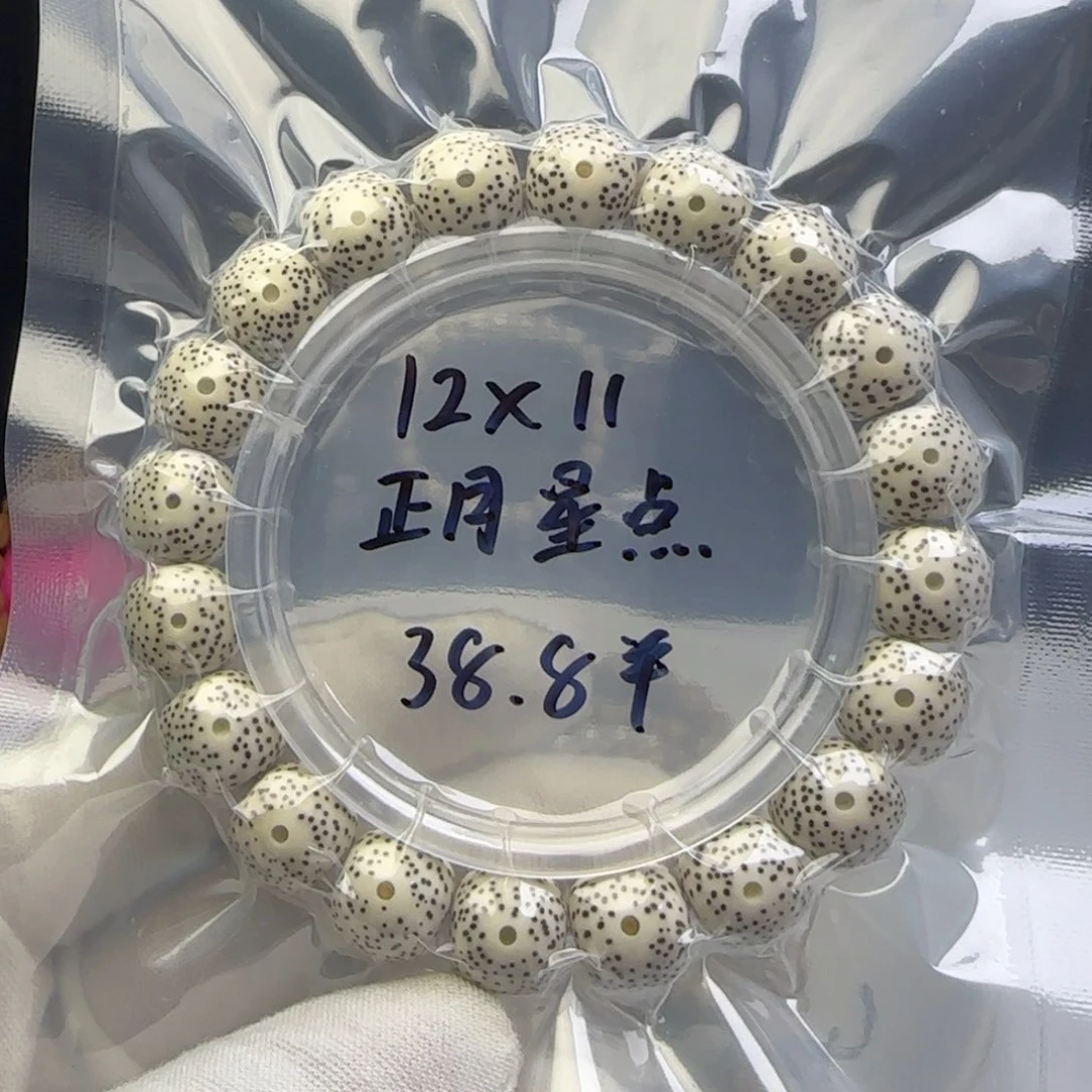 手串星月菩提卡12正月星点