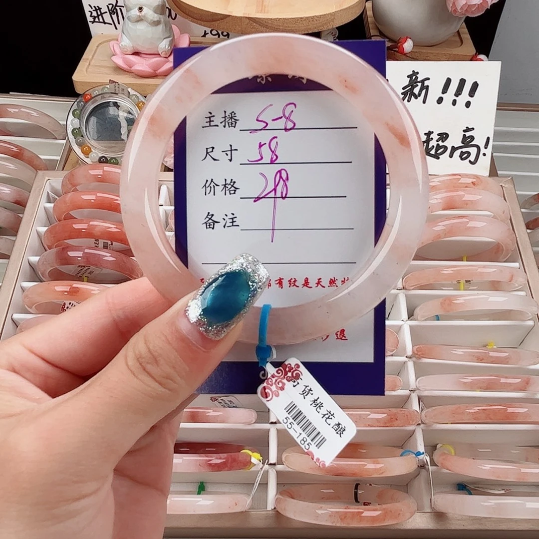 未镶嵌手镯石英质玉