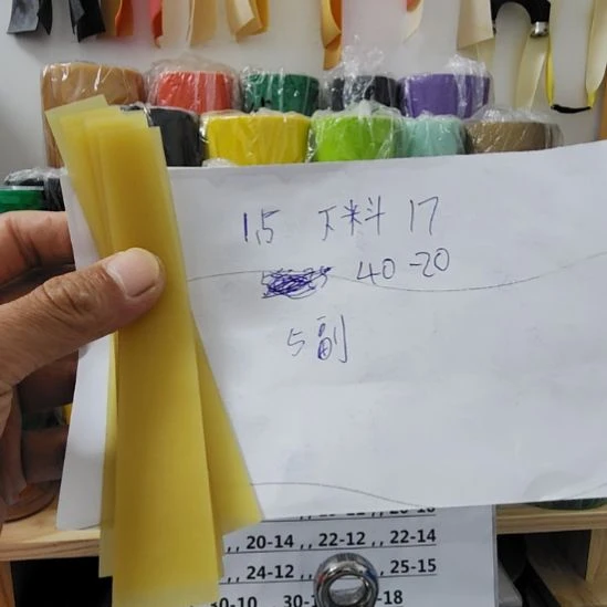 1.5厚，4024，下料17cm，5副