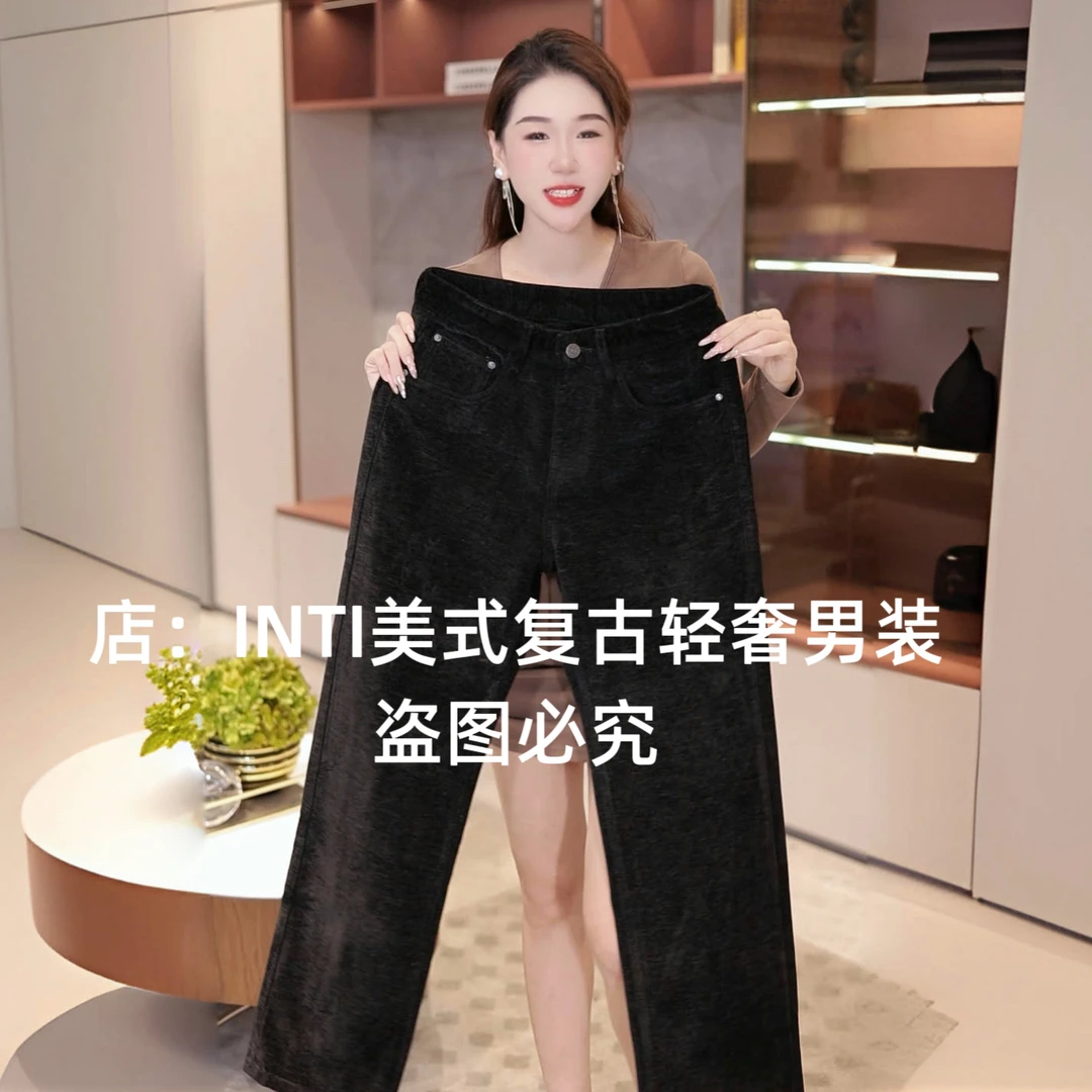INTI秋冬季轻奢美式灯芯绒男士牛仔裤宽松直筒大裤脚阔腿裤高端潮