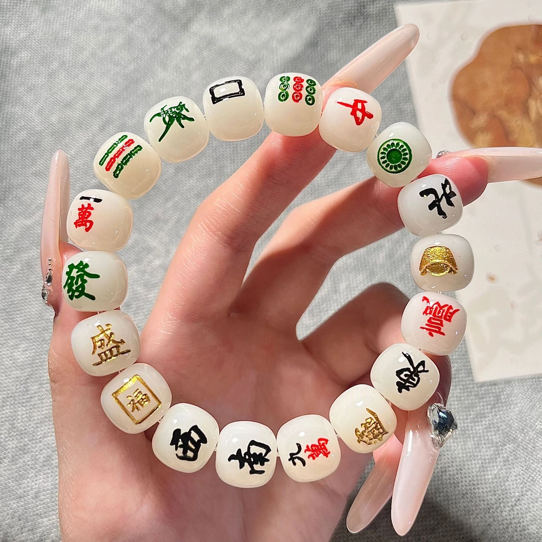 【御府珍藏阁】十三幺麻将菩提手串男高级感文玩国潮自摸神器绕指柔