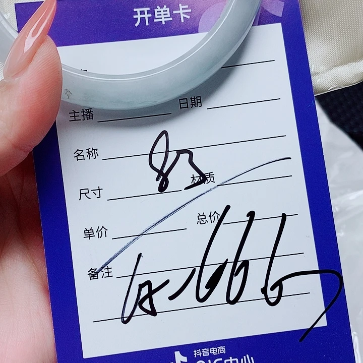 翡翠未镶嵌手镯（圆镯）