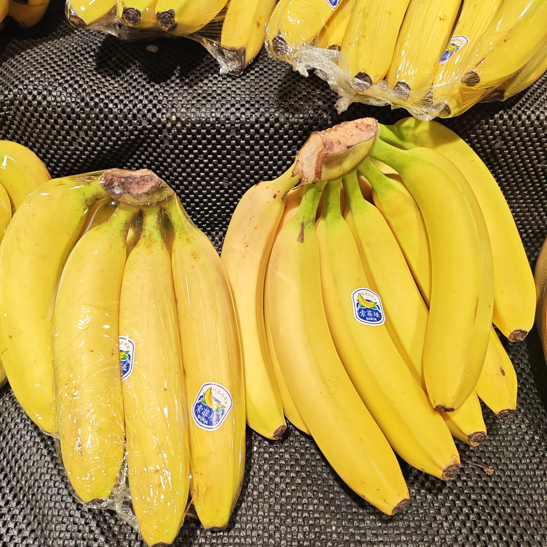 索菲亚进口香蕉1斤左右