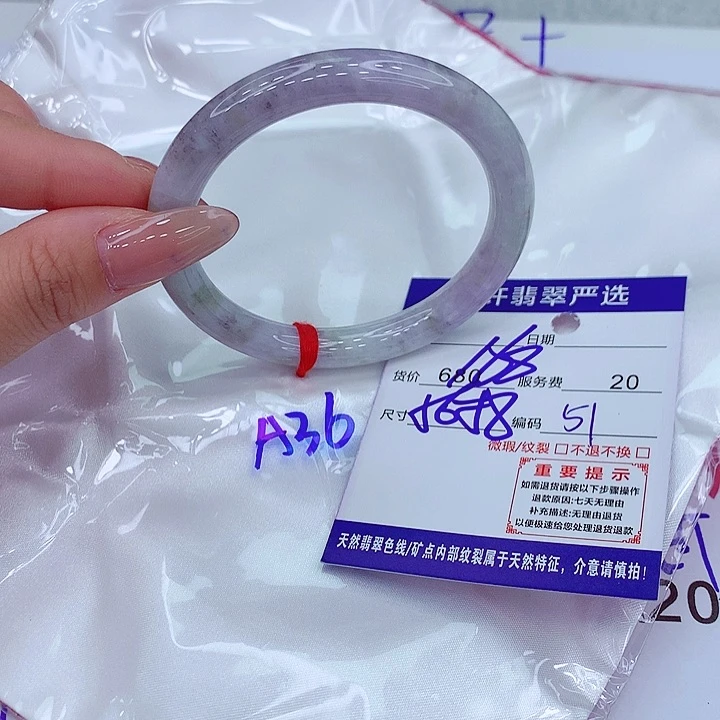 翡翠手镯未镶嵌手镯