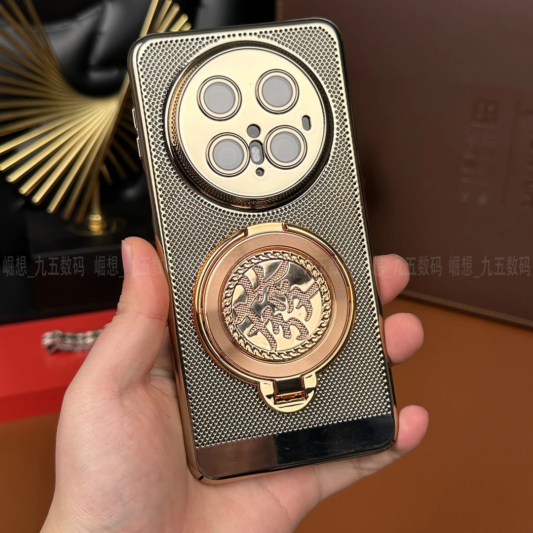 适用华为Mate70Pro+【解压支架+自带镜头膜】新年电镀發散热防摔壳