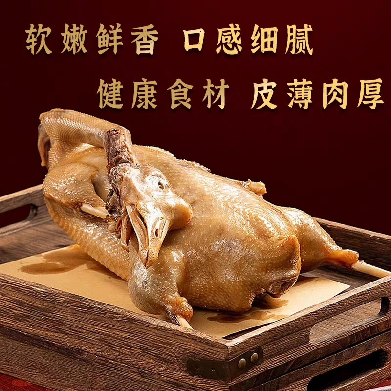 2.8-3.0斤（带鹅肝+鹅心）卤鹅整只开袋加热即食真空包装甲亢哥同款正宗卤鹅熟食卤味卤鹅同城配