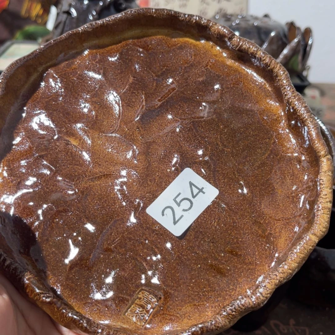 木村信弘柴烧保平