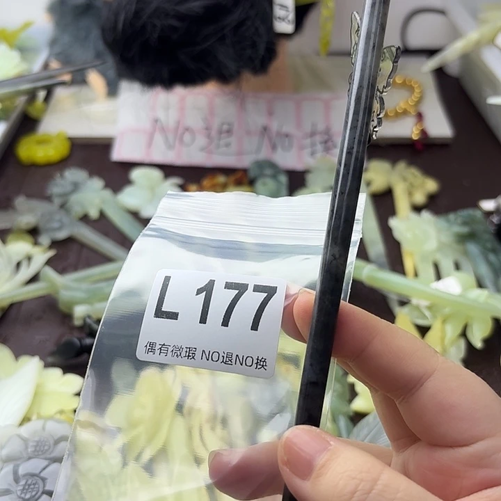 浮***茶蛇纹石玉合金发饰