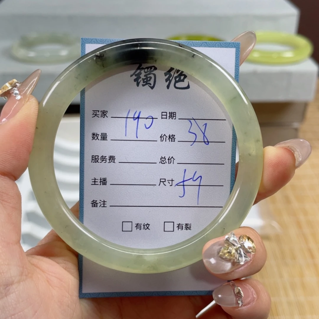 【闪购商品】蛇纹石玉手镯未镶嵌