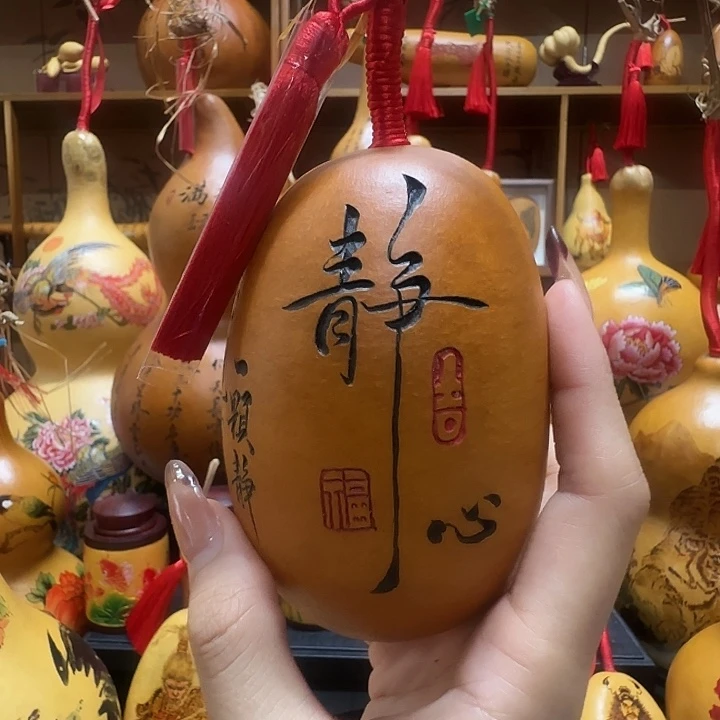 静***。111111111111111111