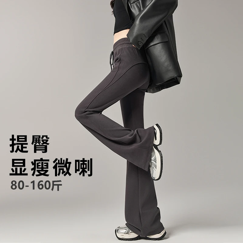 灰色微喇运动裤女春秋新款2025高腰显瘦马蹄裤休闲喇叭裤女生卫裤