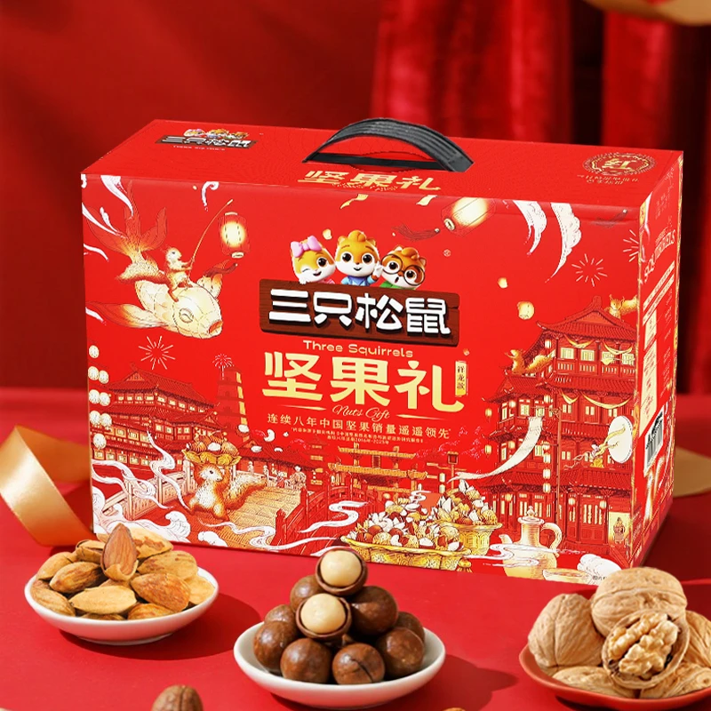 三只松鼠坚果大礼包国红款1398g/11袋祥龙礼盒送长辈年货团购零食