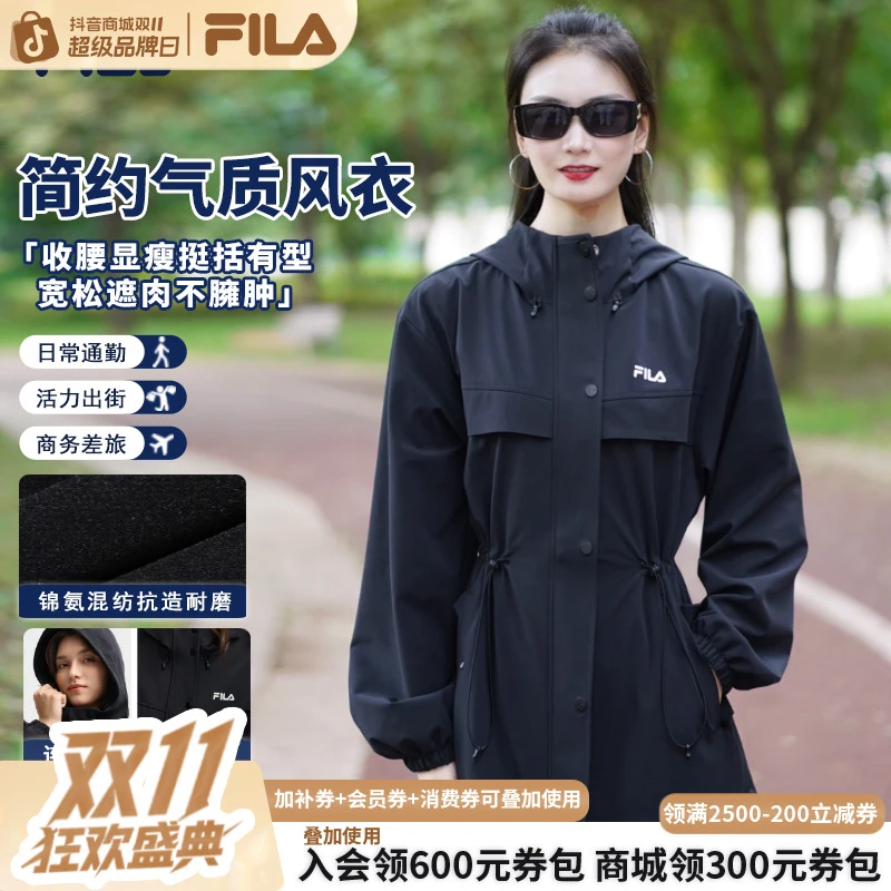 【双11抄底价】FILA/斐乐流光风秋季女装收腰显瘦宽松挺括休闲外套