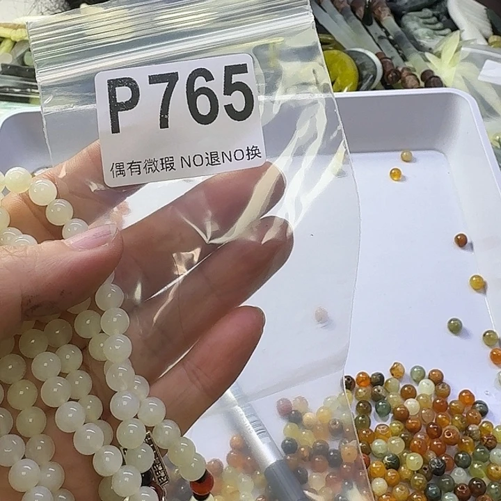 蓝***海蛇纹石玉合金发饰