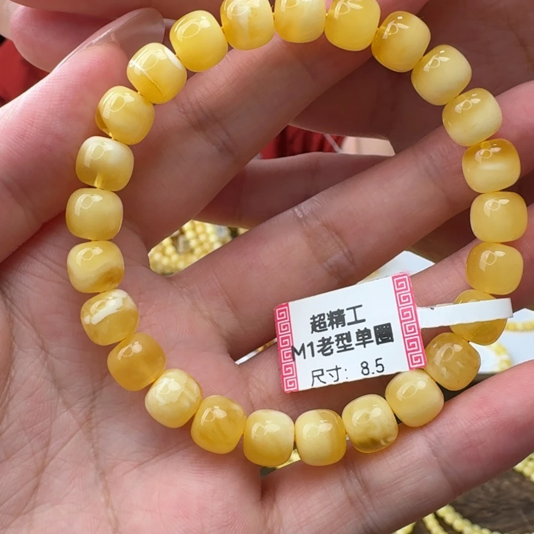 琥珀未镶嵌手串m1
