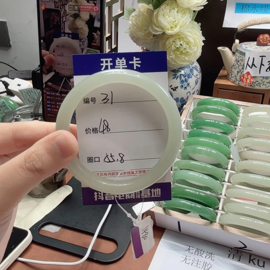 石英岩玉未镶嵌手镯31