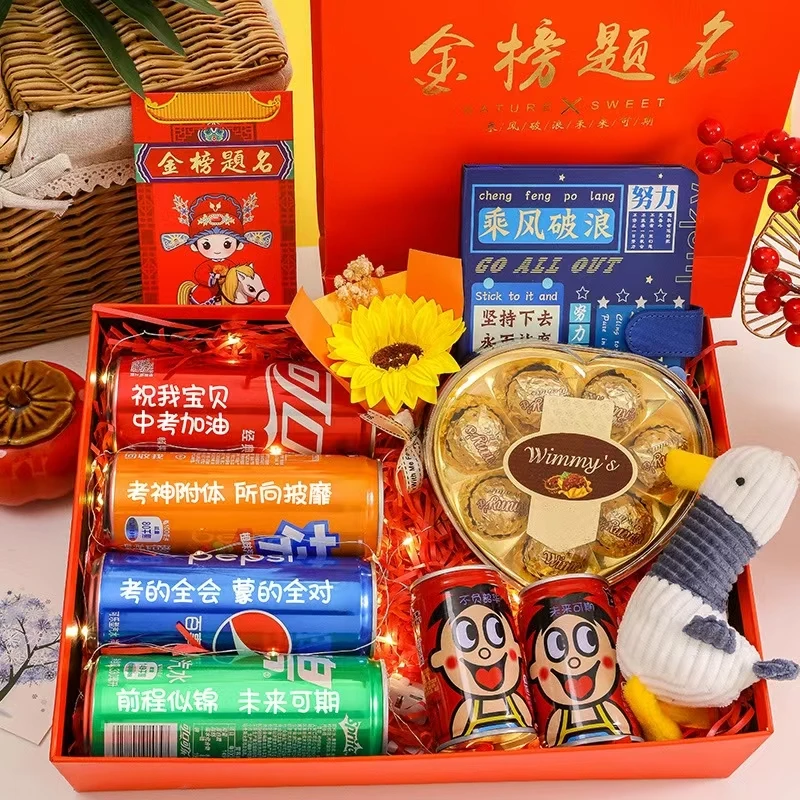 【中考礼物】送给孩子仪式感刻名字励志加油礼品学生金榜题名礼物盒